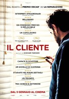 Forushande - Italian Movie Poster (xs thumbnail)