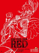 One Piece Film: Red - French Movie Poster (xs thumbnail)