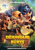 Les As de la Jungle - Lithuanian Movie Poster (xs thumbnail)