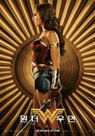 Wonder Woman - South Korean Movie Poster (xs thumbnail)