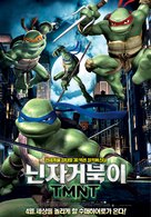 TMNT - South Korean Movie Poster (xs thumbnail)