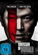 Confession of Murder - German Movie Cover (xs thumbnail)