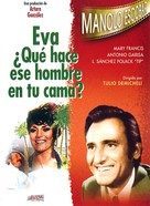 Eva, &iquest;qu&eacute; hace ese hombre en tu cama? - Spanish Movie Cover (xs thumbnail)