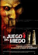 Saw II - Uruguayan Movie Poster (xs thumbnail)