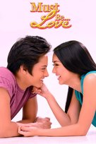 Must Be... Love - Philippine Movie Poster (xs thumbnail)