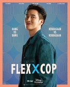 &quot;Chaebeol X Detective&quot; - Indonesian Movie Poster (xs thumbnail)