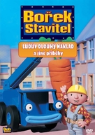 &quot;Bob the Builder&quot; - Czech DVD movie cover (xs thumbnail)