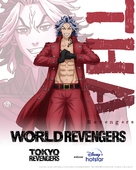 &quot;Tokyo Revengers&quot; - Thai Movie Poster (xs thumbnail)