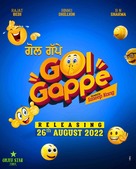 Golgappe - Indian Movie Poster (xs thumbnail)