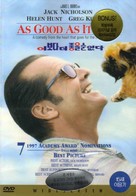 As Good As It Gets - South Korean DVD movie cover (xs thumbnail)