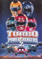 Turbo: A Power Rangers Movie - Brazilian DVD movie cover (xs thumbnail)