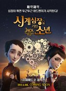 Jack et la m&eacute;canique du coeur - South Korean Movie Poster (xs thumbnail)
