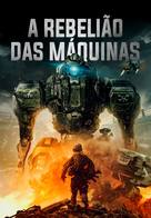 Robot Riot - Brazilian Movie Poster (xs thumbnail)