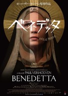 Benedetta - Japanese Movie Poster (xs thumbnail)
