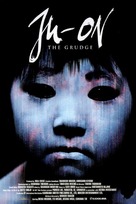 Ju-on: The Grudge - Movie Poster (xs thumbnail)