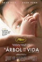 The Tree of Life - Chilean Movie Poster (xs thumbnail)