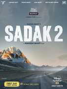 Sadak 2 - Indian Movie Poster (xs thumbnail)