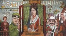 Zhestokiy romans - Russian Movie Poster (xs thumbnail)