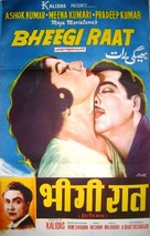 Bheegi Raat - Indian Movie Poster (xs thumbnail)