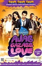 Ajab Gazabb Love - Indian Movie Poster (xs thumbnail)