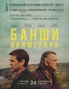The Banshees of Inisherin - Kazakh Movie Poster (xs thumbnail)