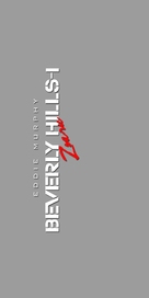 Beverly Hills Cop - Hungarian Logo (xs thumbnail)