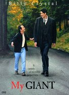 My Giant - DVD movie cover (xs thumbnail)