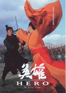 Ying xiong - Spanish poster (xs thumbnail)