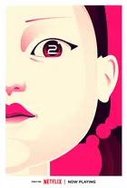 "Ojingeo Geim" Poster