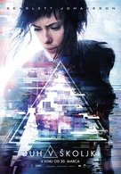 Ghost in the Shell - Slovenian Movie Poster (xs thumbnail)
