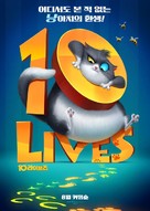 10 Lives - South Korean Movie Poster (xs thumbnail)