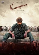 Vanangaan - Indian Movie Poster (xs thumbnail)