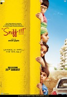 Sniff!!! - Indian Movie Poster (xs thumbnail)