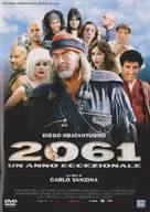 2061: Un anno eccezionale - Italian Movie Cover (xs thumbnail)