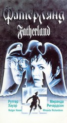 Fatherland - Russian Movie Cover (xs thumbnail)