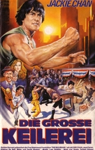 The Big Brawl - German VHS movie cover (xs thumbnail)