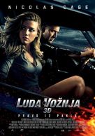Drive Angry - Serbian Movie Poster (xs thumbnail)