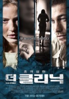 The Clinic - South Korean Movie Poster (xs thumbnail)