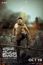 Bhagavanth Kesari Poster