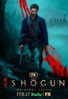 Shogun - Movie Poster (xs thumbnail)