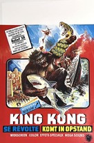 Ape - Belgian Movie Poster (xs thumbnail)