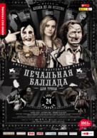 Balada triste de trompeta - Russian Movie Poster (xs thumbnail)