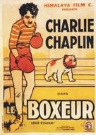 The Champion - French Movie Poster (xs thumbnail)
