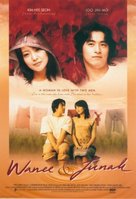 Wanee wa Junah - Thai Movie Poster (xs thumbnail)
