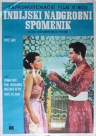 Das iIndische Grabmal - Yugoslav Movie Poster (xs thumbnail)
