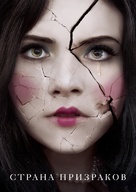 Ghostland - Russian Video on demand movie cover (xs thumbnail)