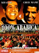 100% Arabica - French Movie Poster (xs thumbnail)