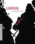 Kagemusha - Blu-Ray movie cover (xs thumbnail)