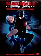 Black Mask 2: City of Masks - DVD movie cover (xs thumbnail)