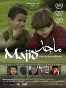 Majid - French Movie Poster (xs thumbnail)